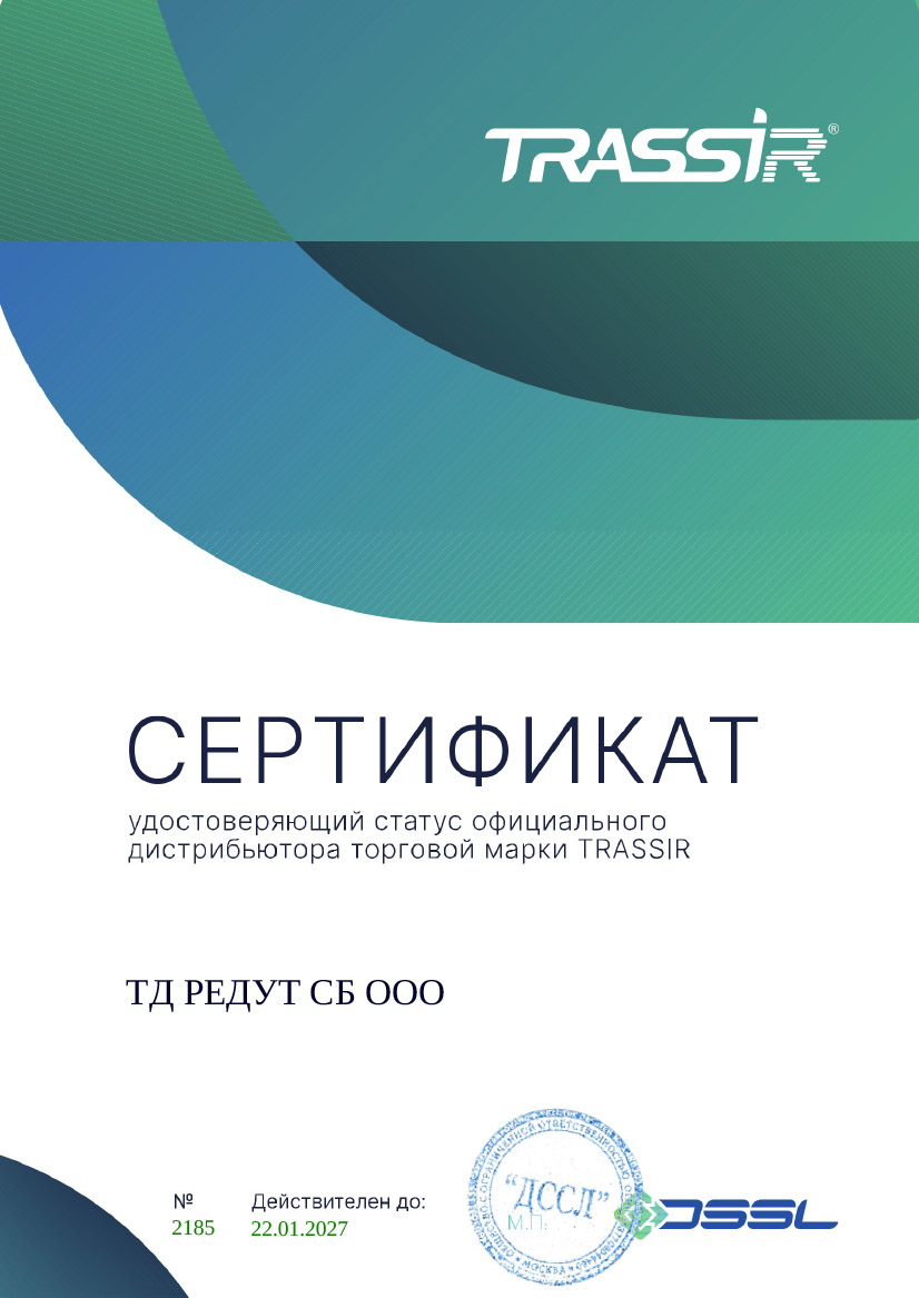 -мини-1