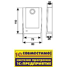 -мини-1