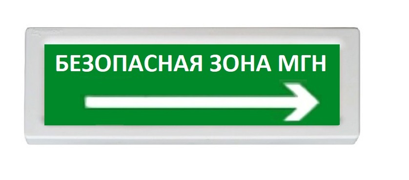 -мини-0