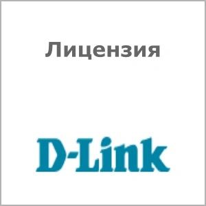 D-Link DV-800E-LIC