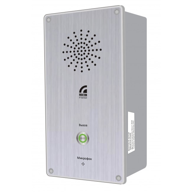 ROXTON IP-A6703P