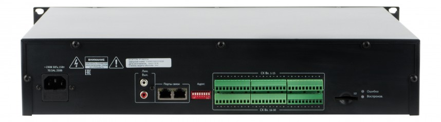 -мини-1