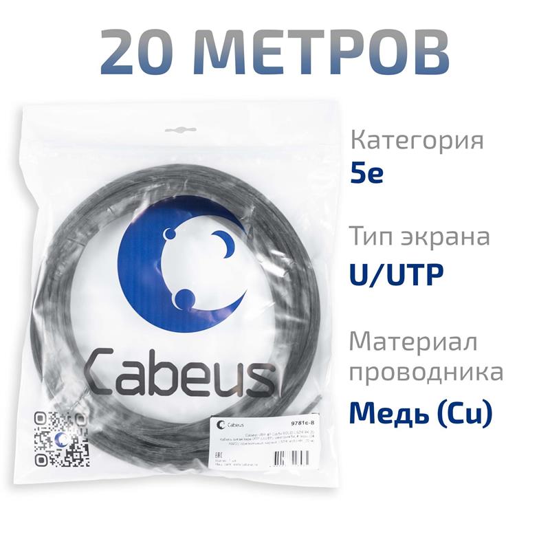 -мини-1