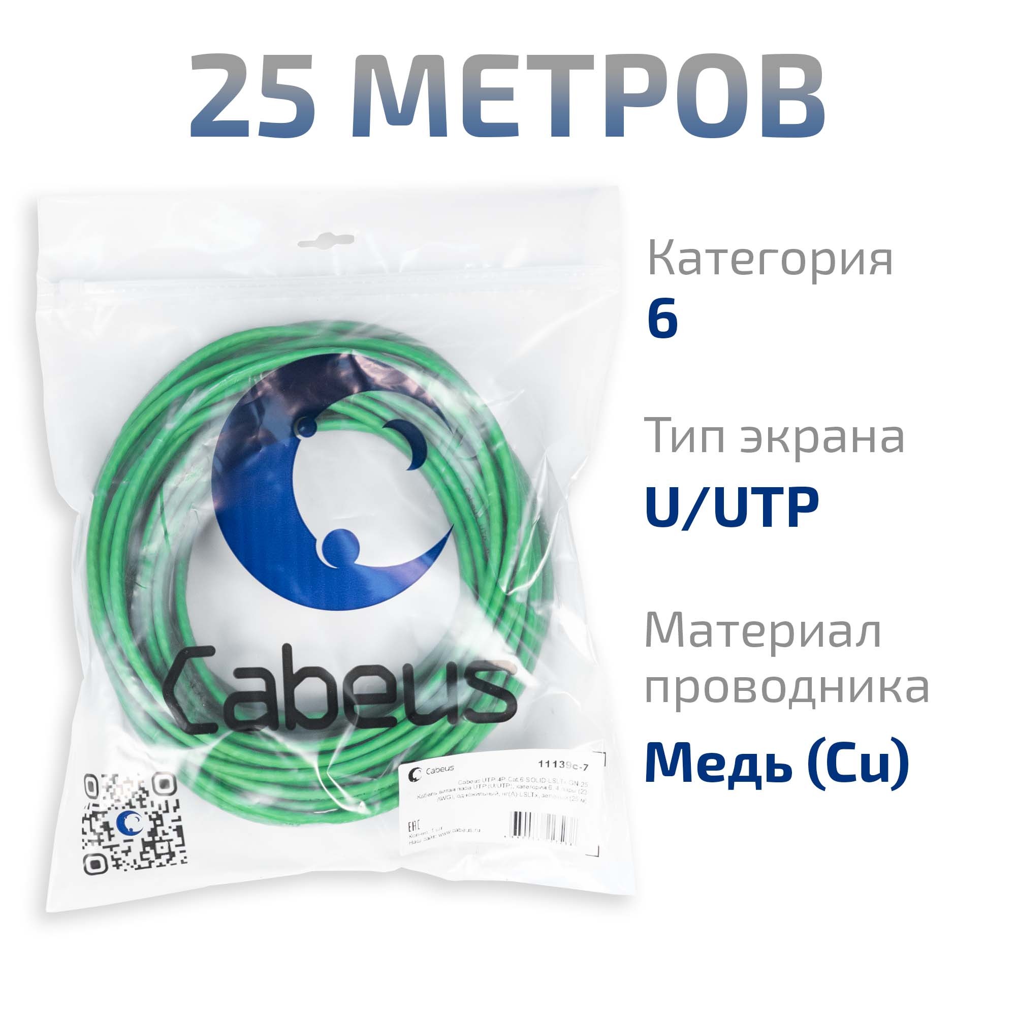-мини-1