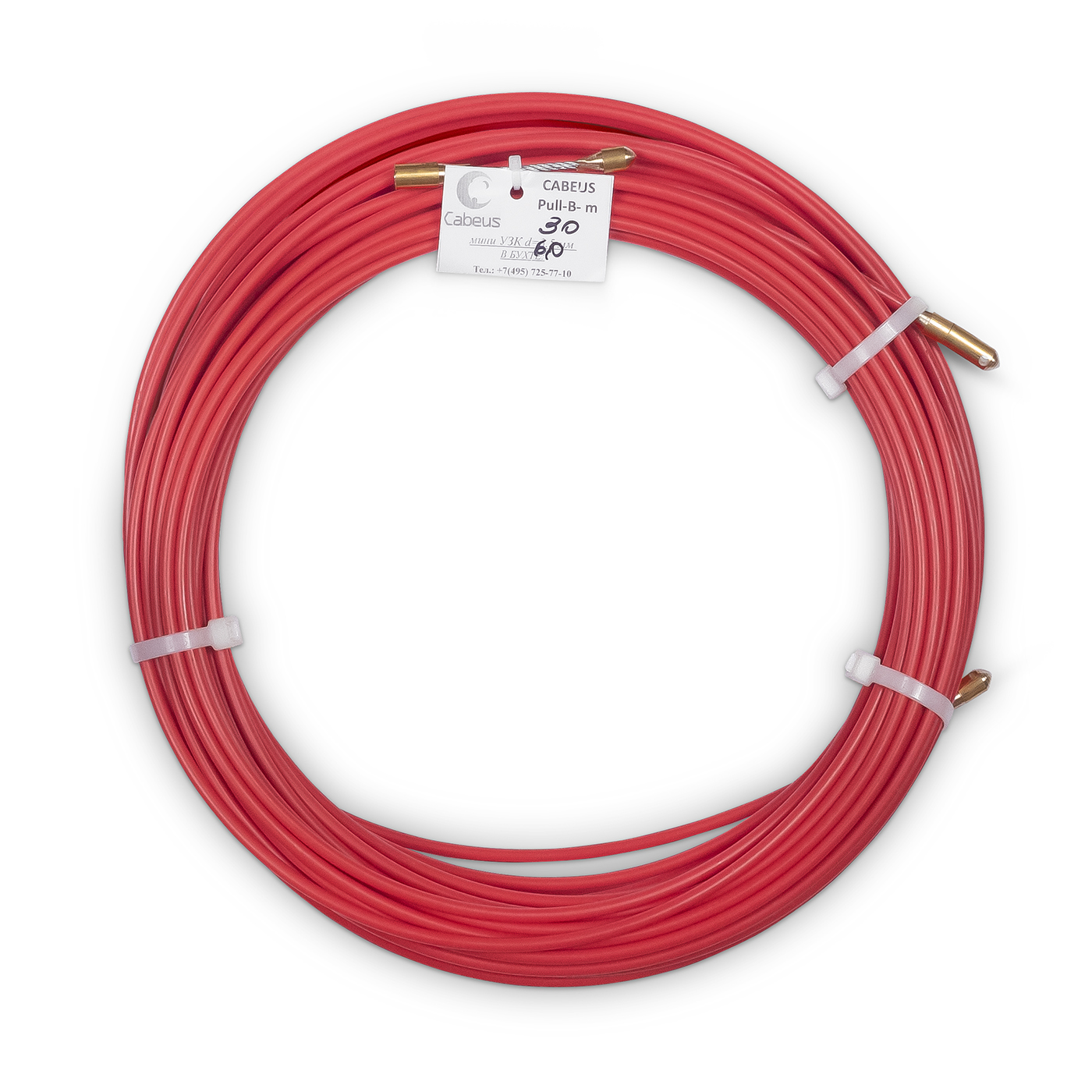 Cabeus Pull-B-6-30m