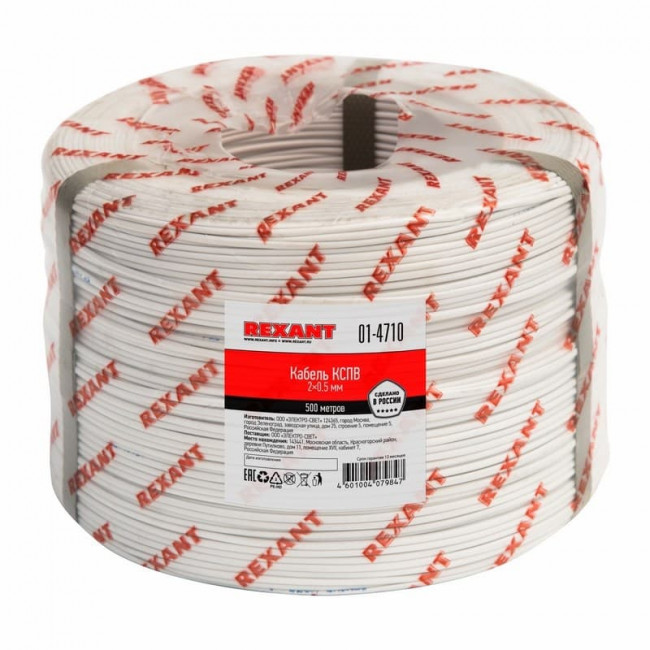 REXANT 01-4710