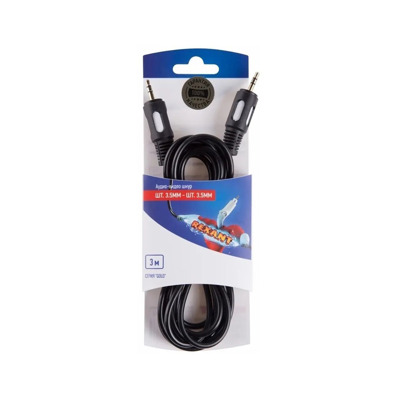 REXANT 06-3010