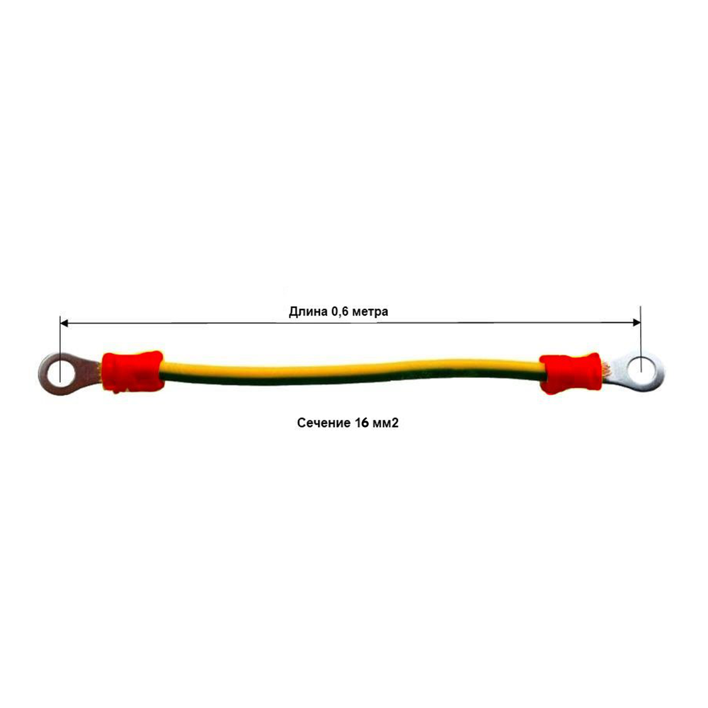 Cabeus GrW-16-600