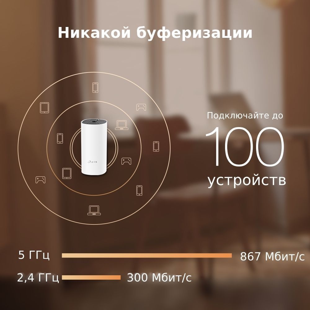 -мини-2