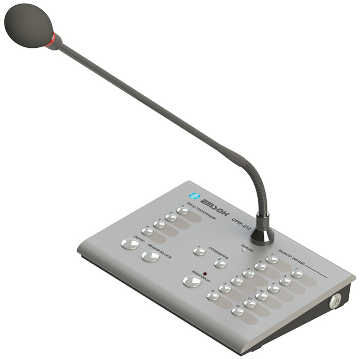 EMSOK CPW-212
