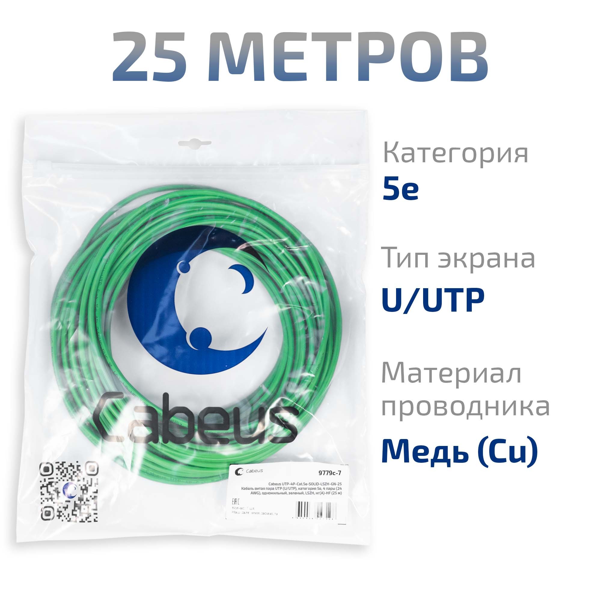 -мини-1