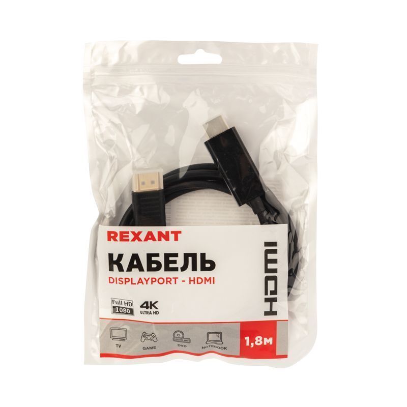 -мини-4