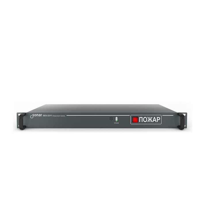 Рубеж Sonar SEU-2211