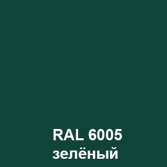 -мини-2
