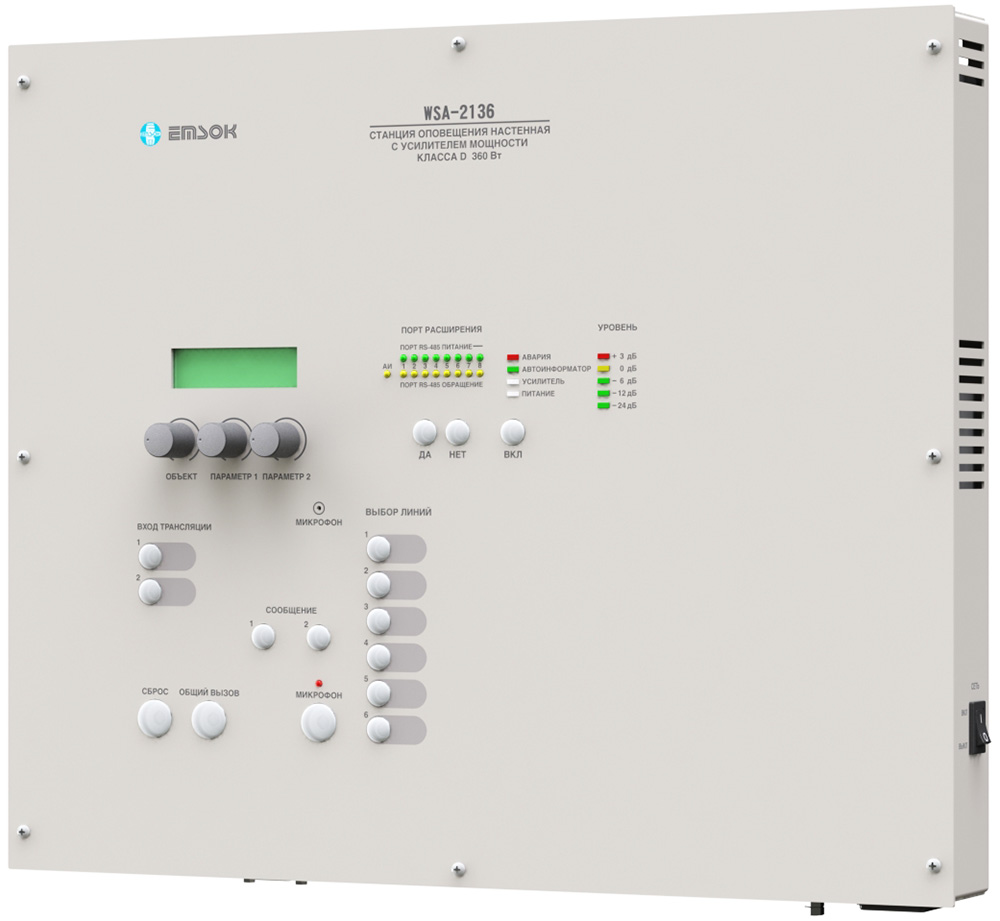 EMSOK WSA-2136