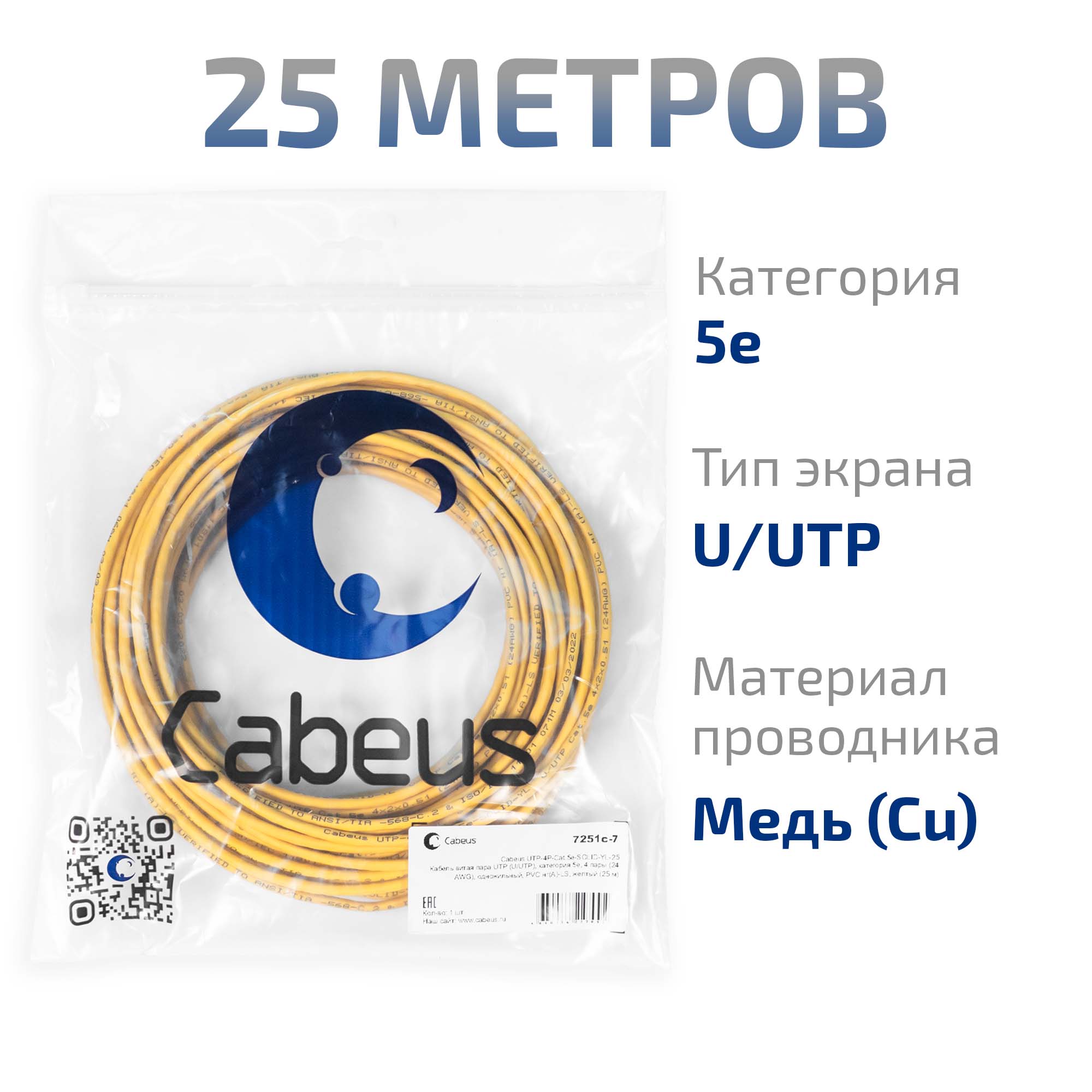 -мини-1