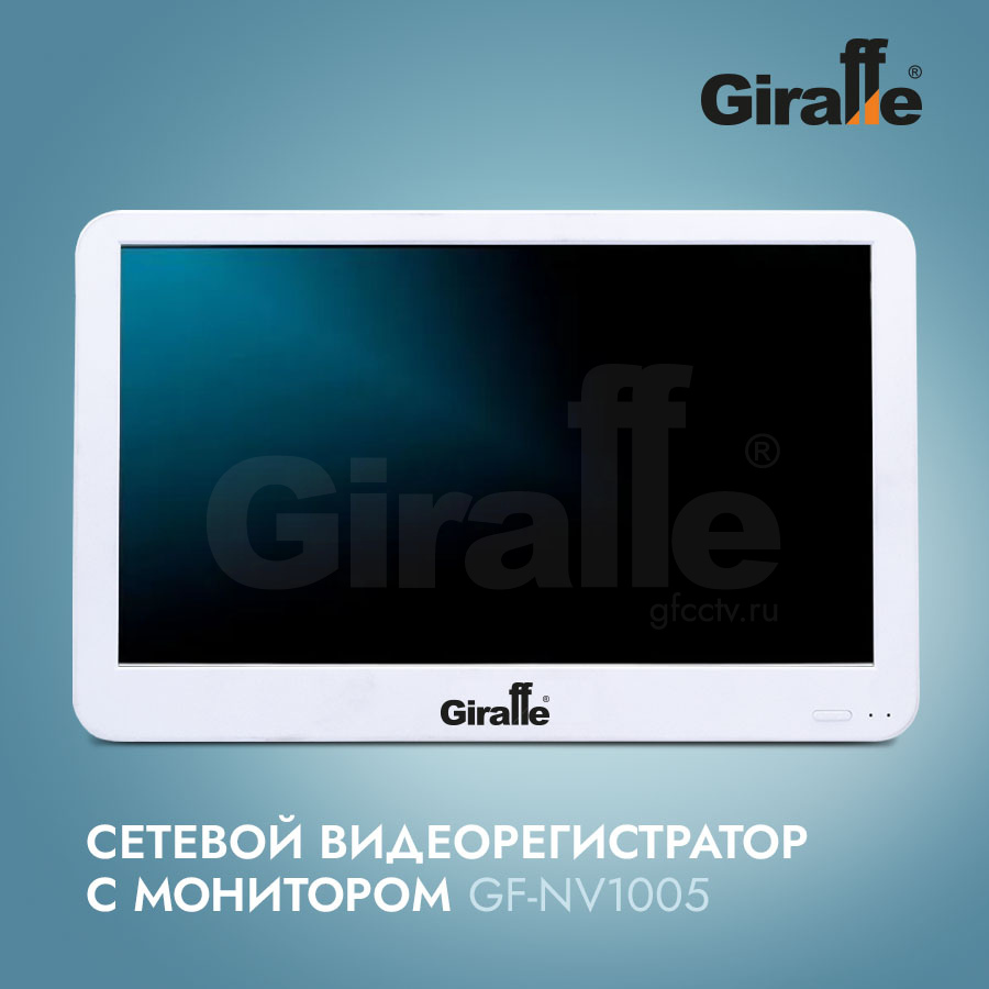 -мини-6