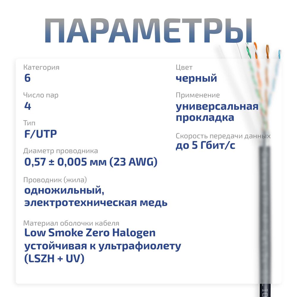 -мини-2