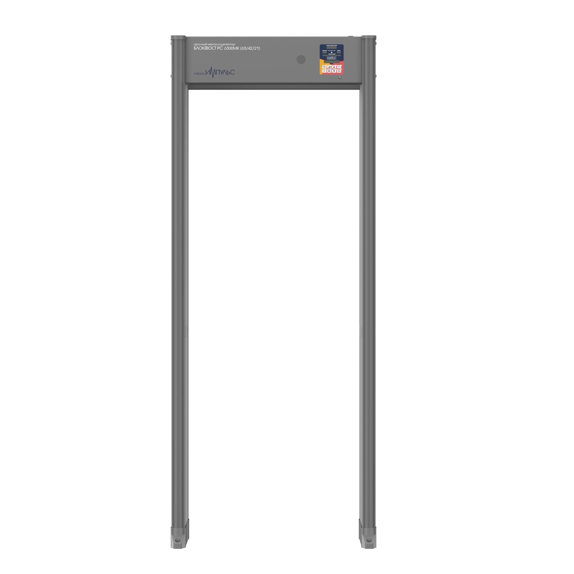 -мини-2