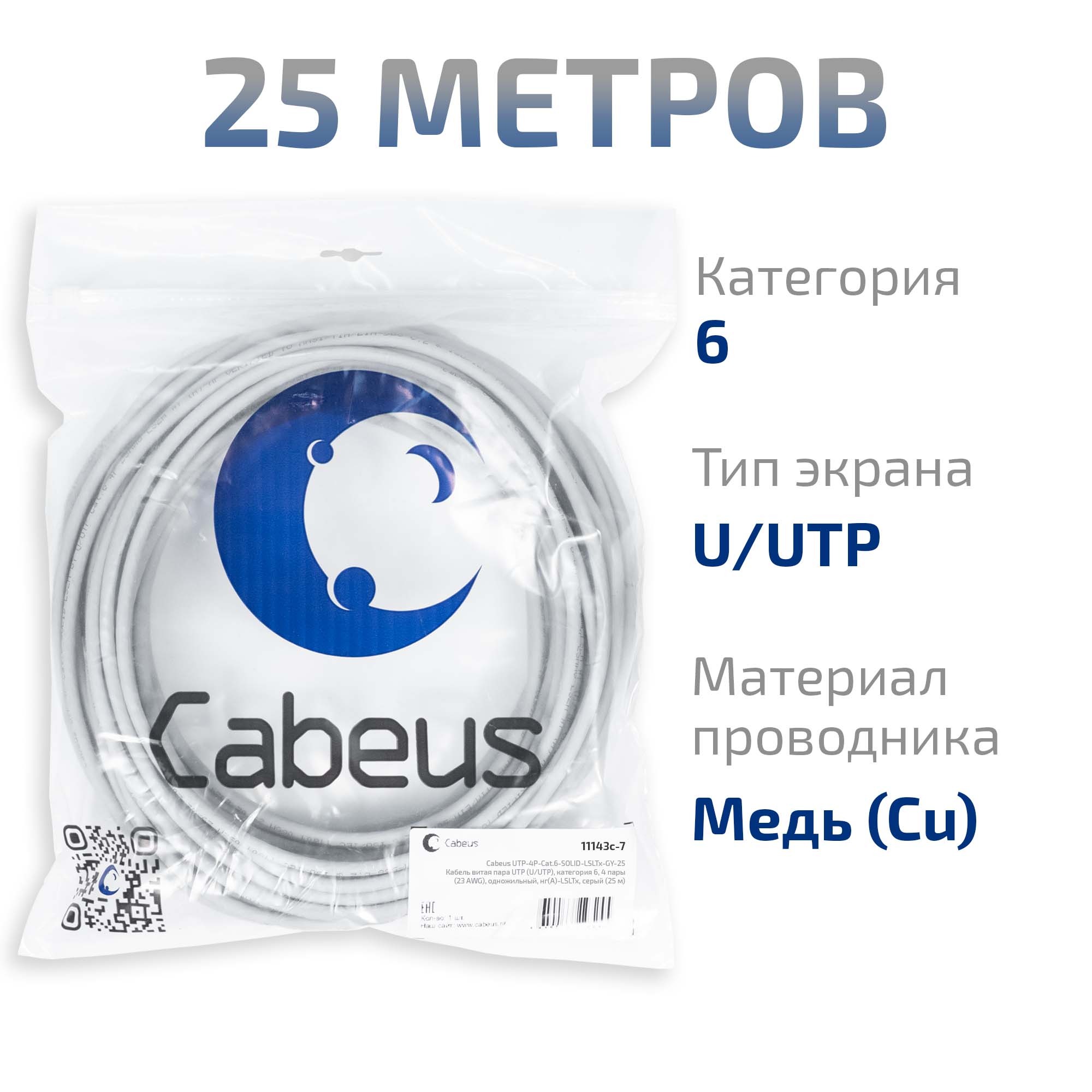 -мини-1