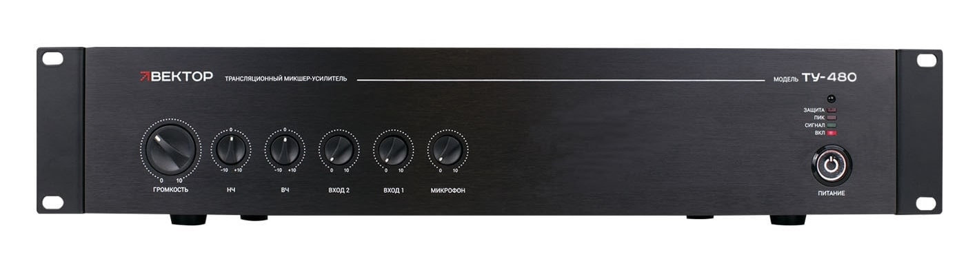 ВЕКТОР ТУ-480 (V2)
