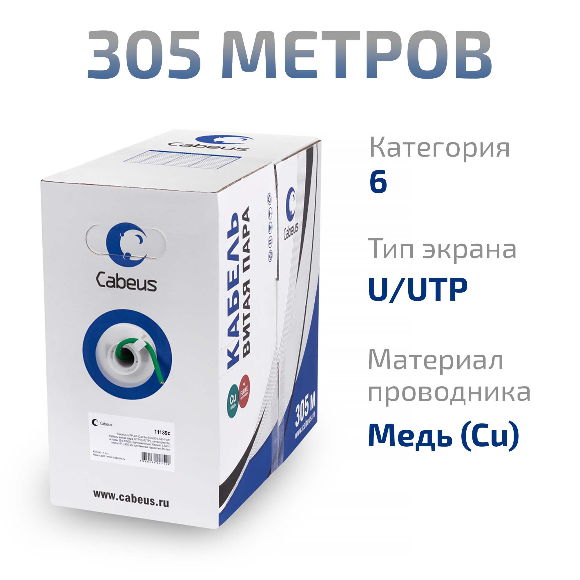 -мини-1