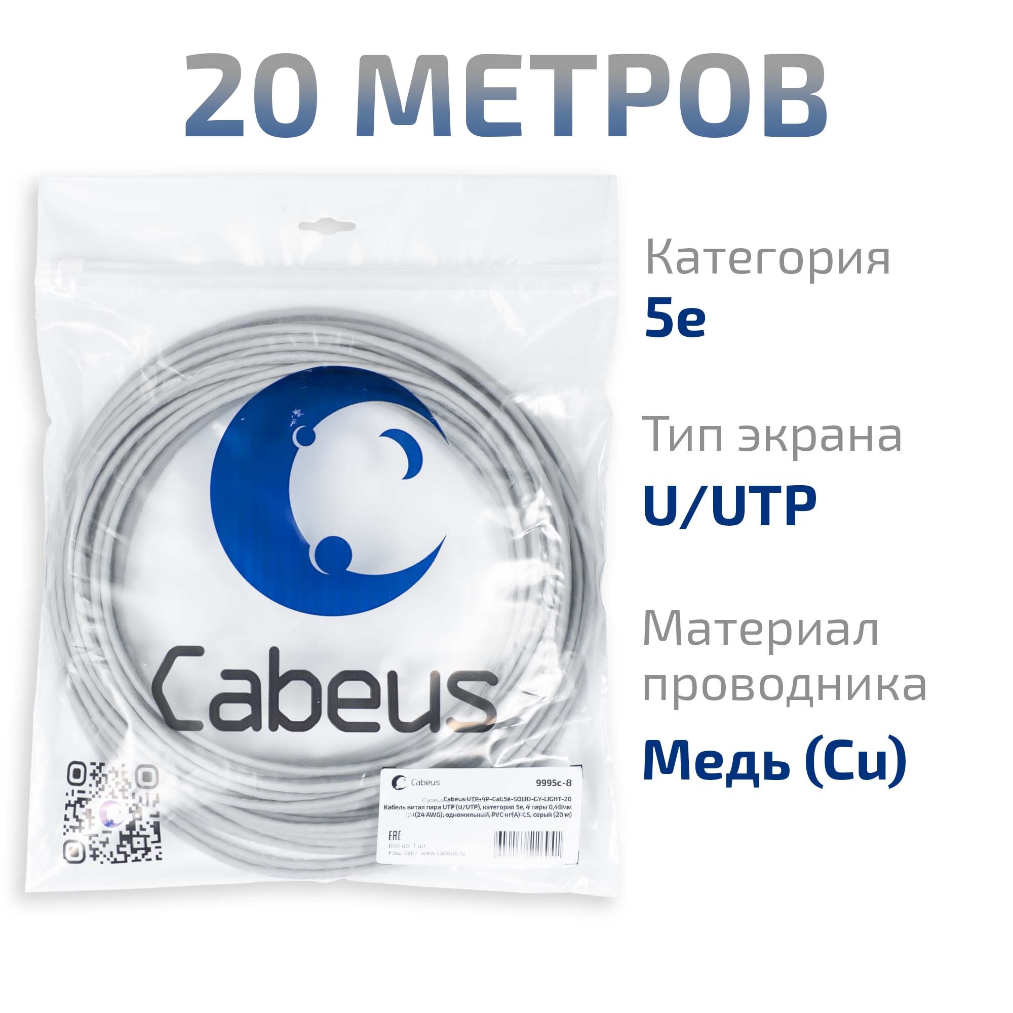 -мини-1