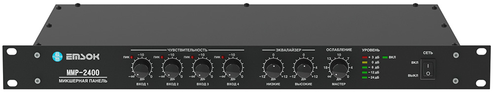 EMSOK MMP-2400