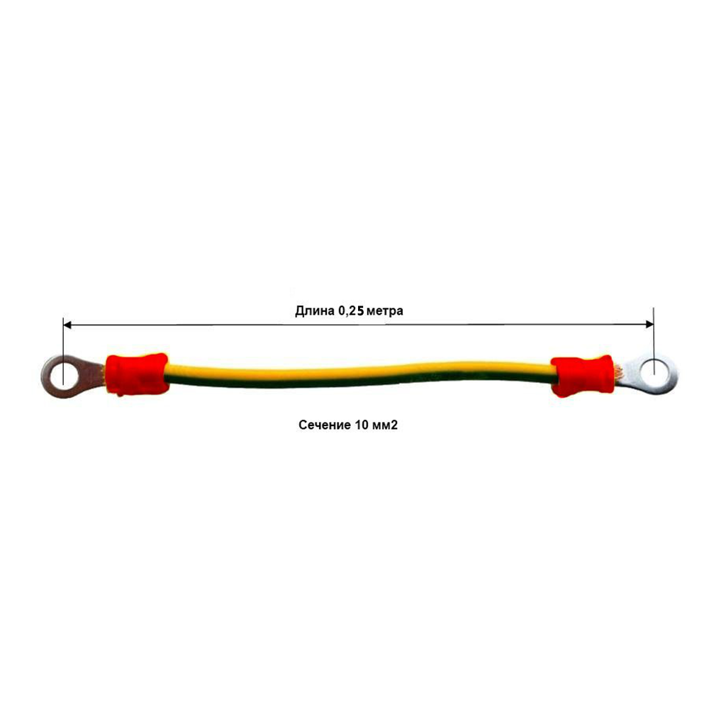 Cabeus GrW-10-250