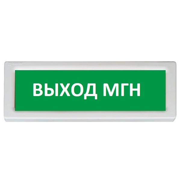-мини-0