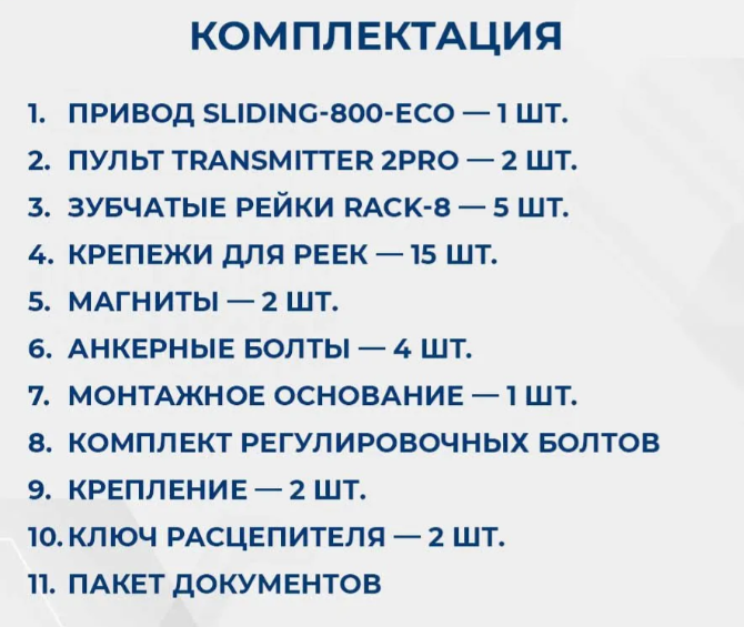 -мини-3