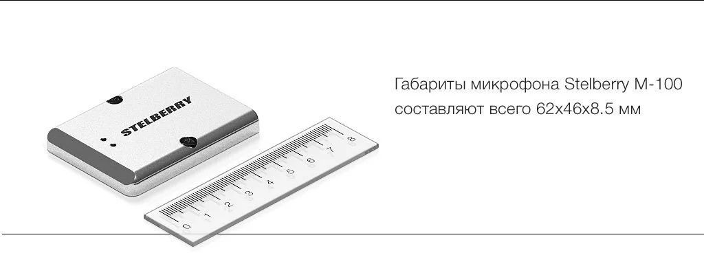 -мини-3