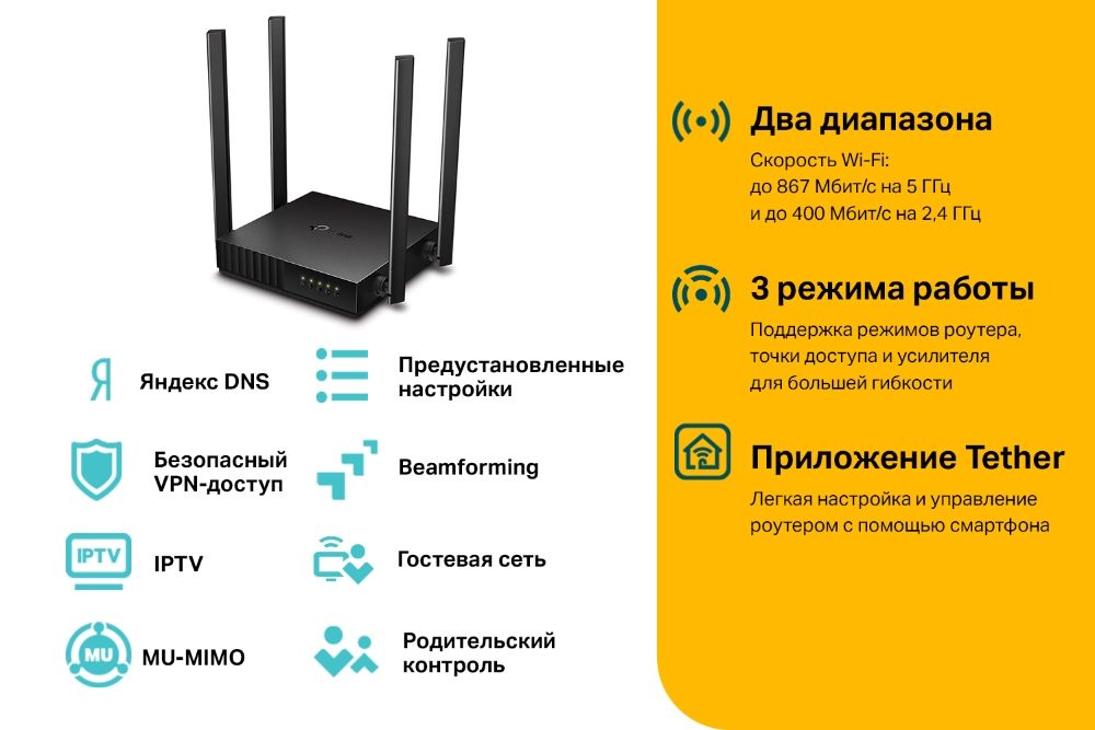 -мини-2