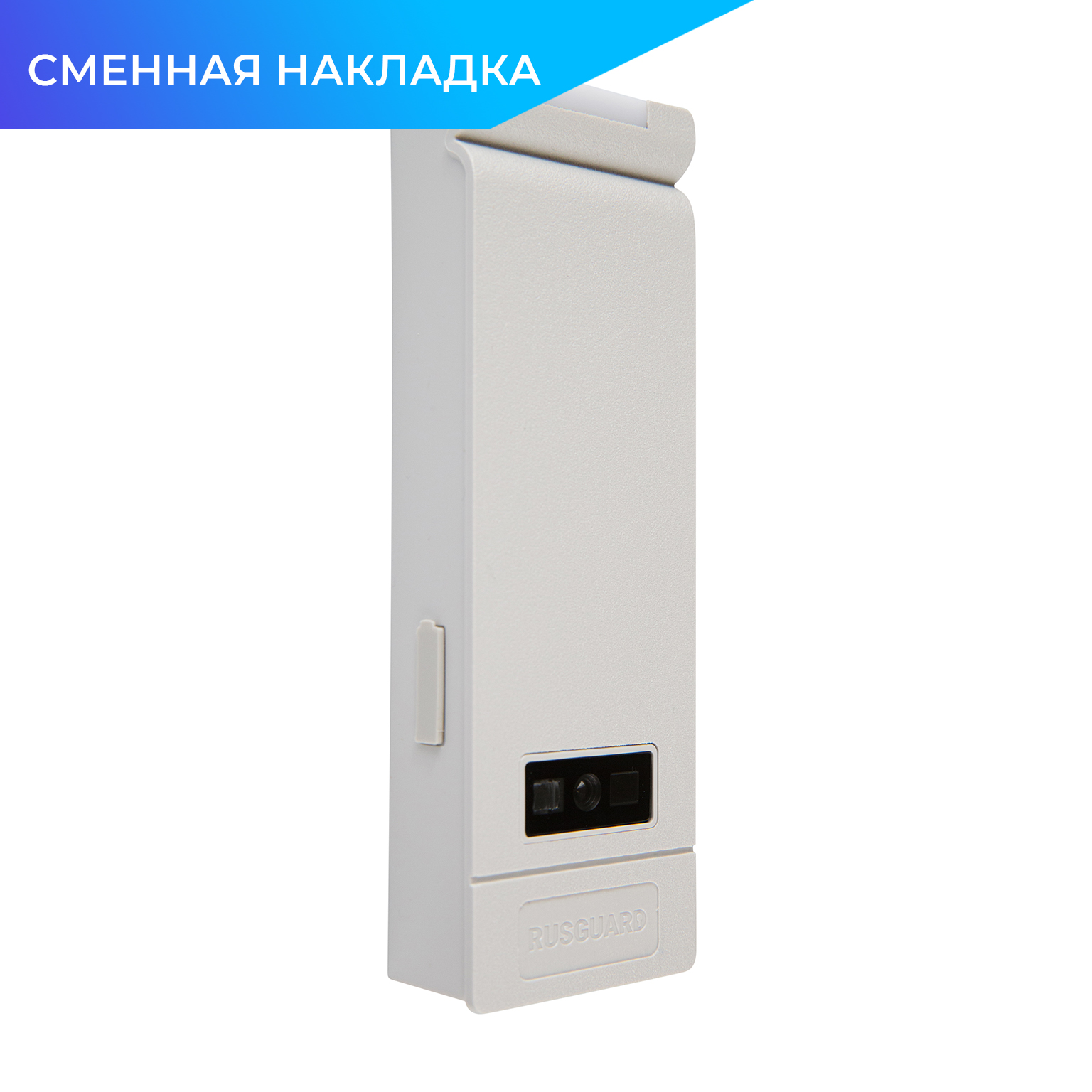 -мини-2