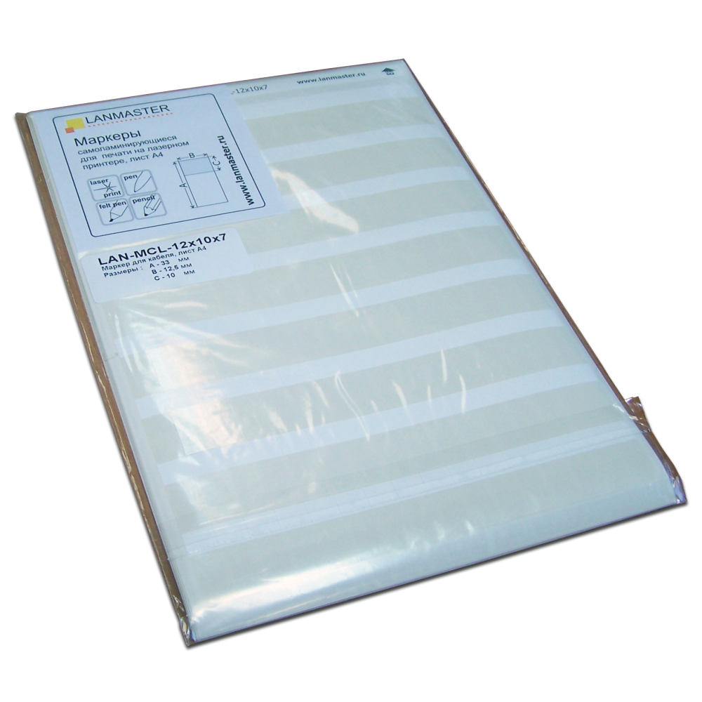 Lanmaster LAN-MCL-20x13x10