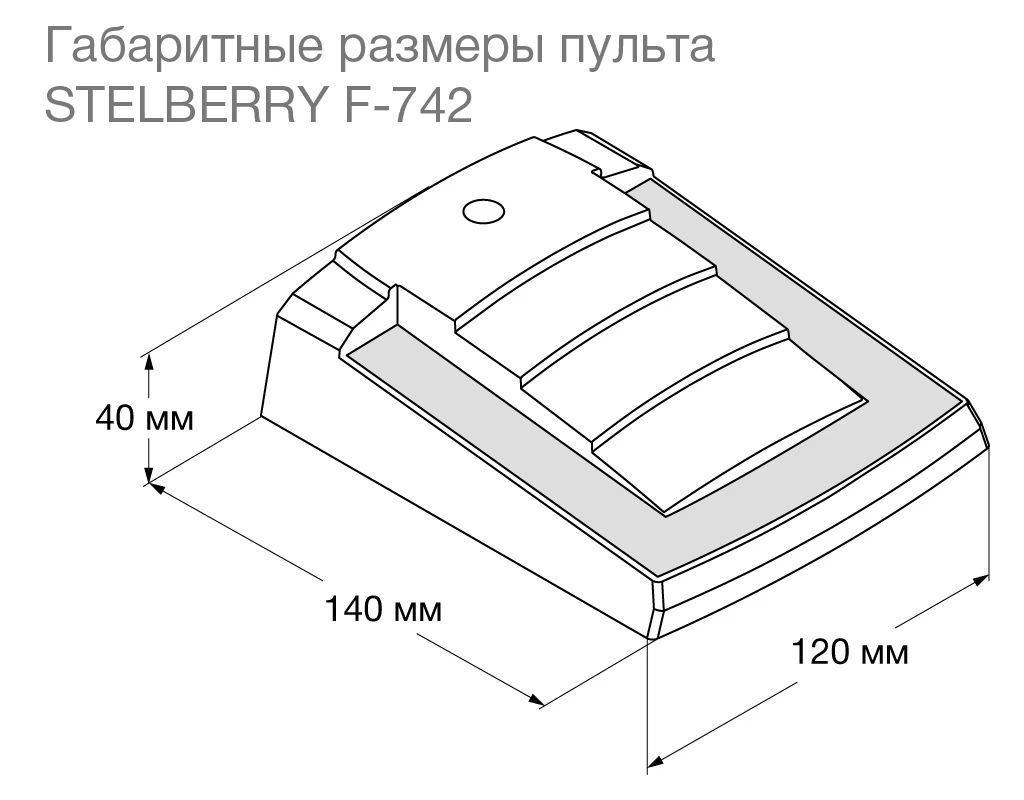 -мини-12