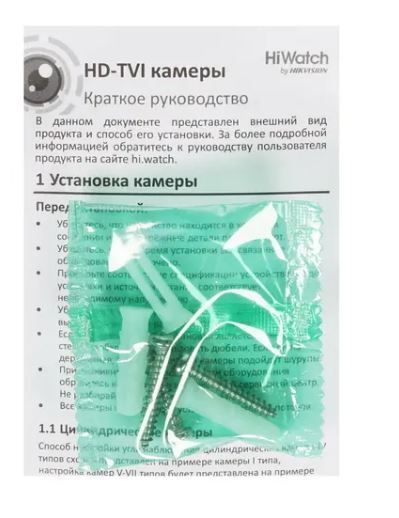 -мини-7