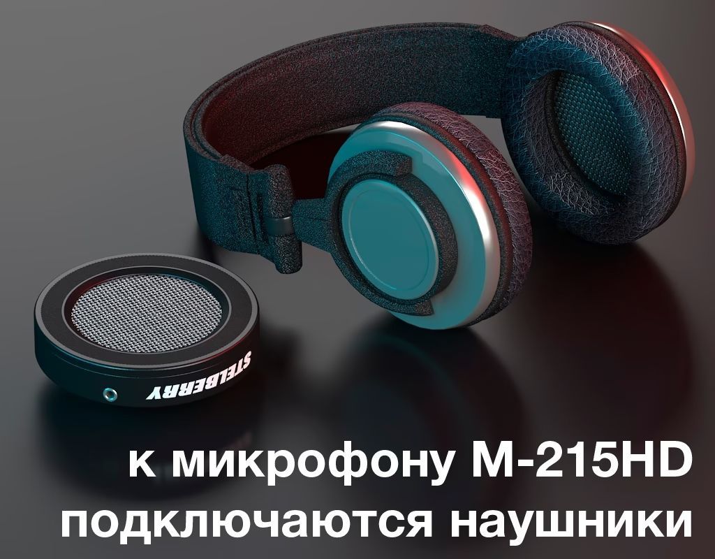 -мини-1