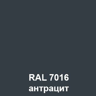 -мини-2