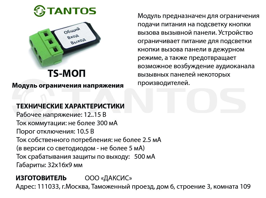 -мини-1