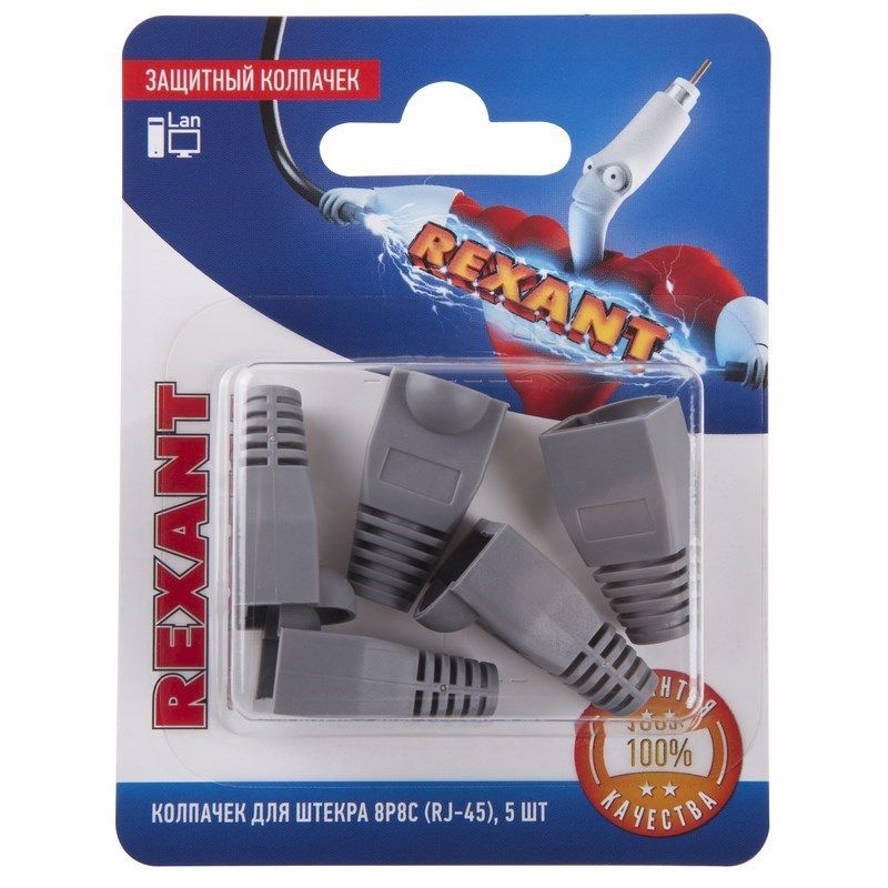 REXANT 06-0084-A5