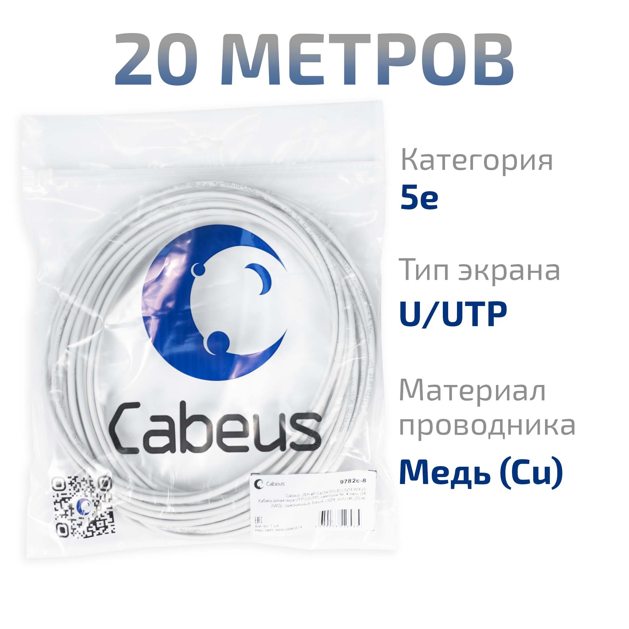 -мини-1
