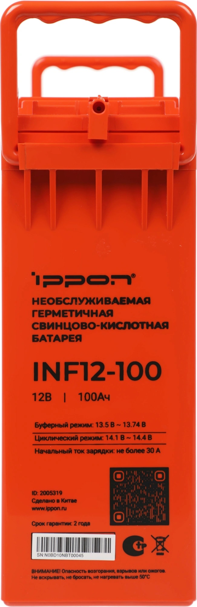 -мини-1