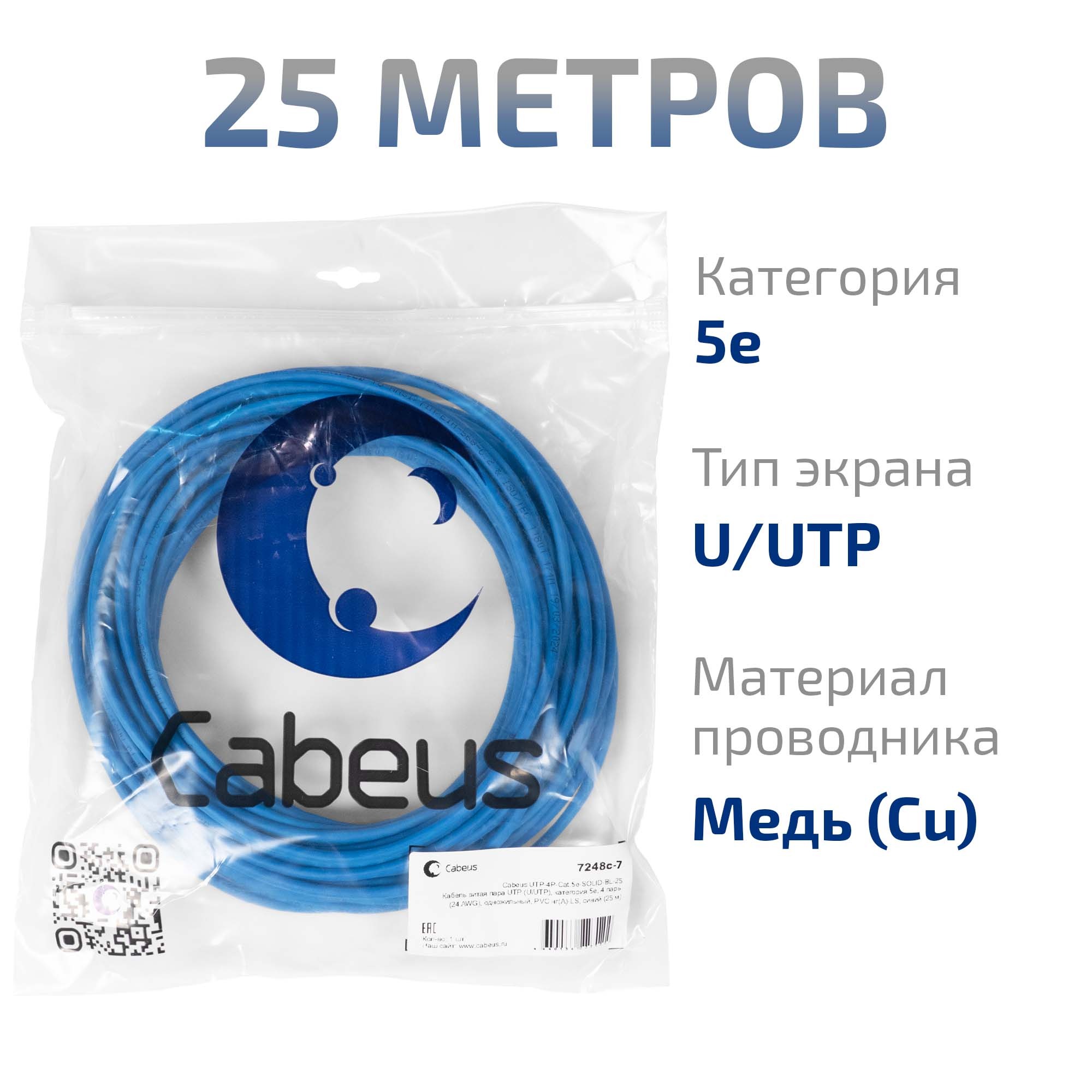 -мини-1