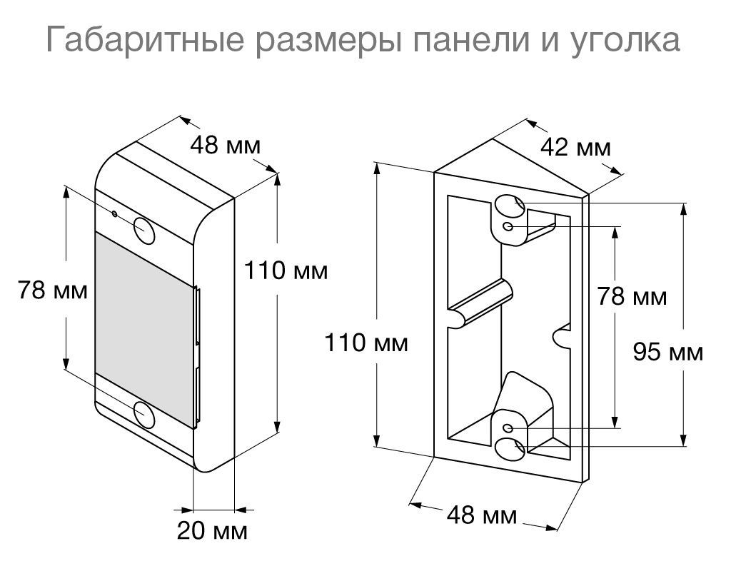 -мини-11