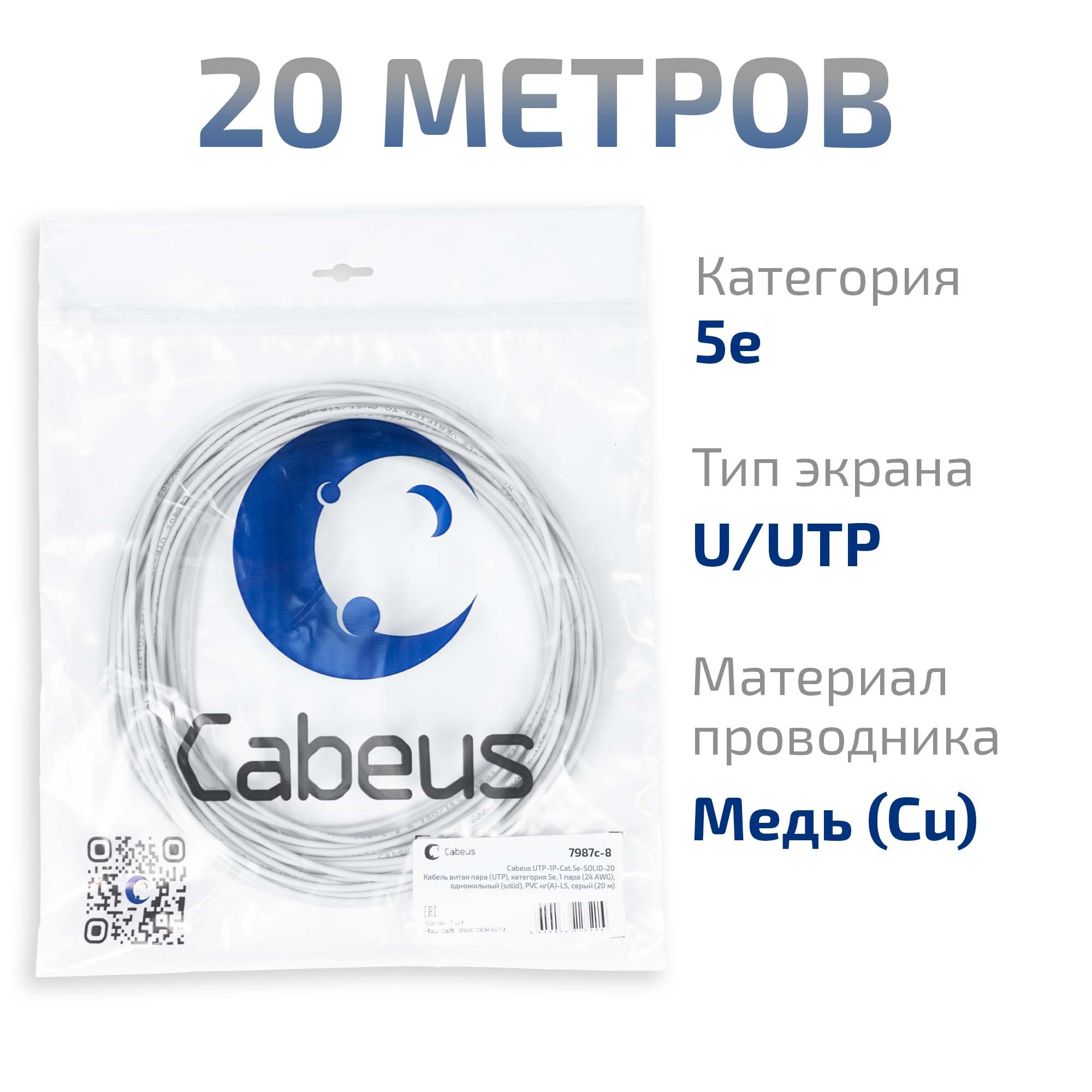 -мини-1