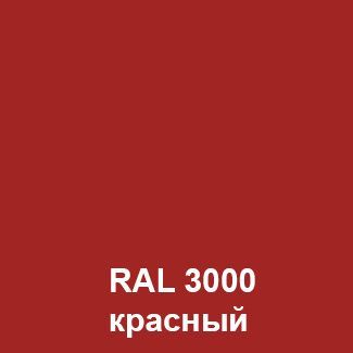 -мини-2