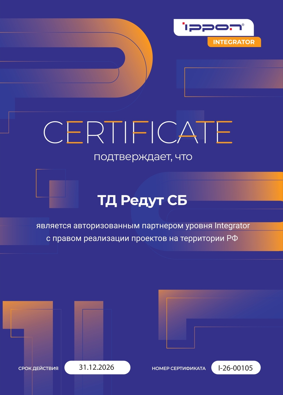 -мини-3