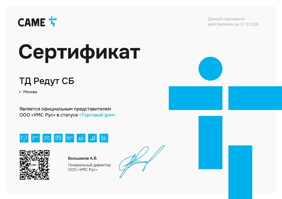 -мини-1