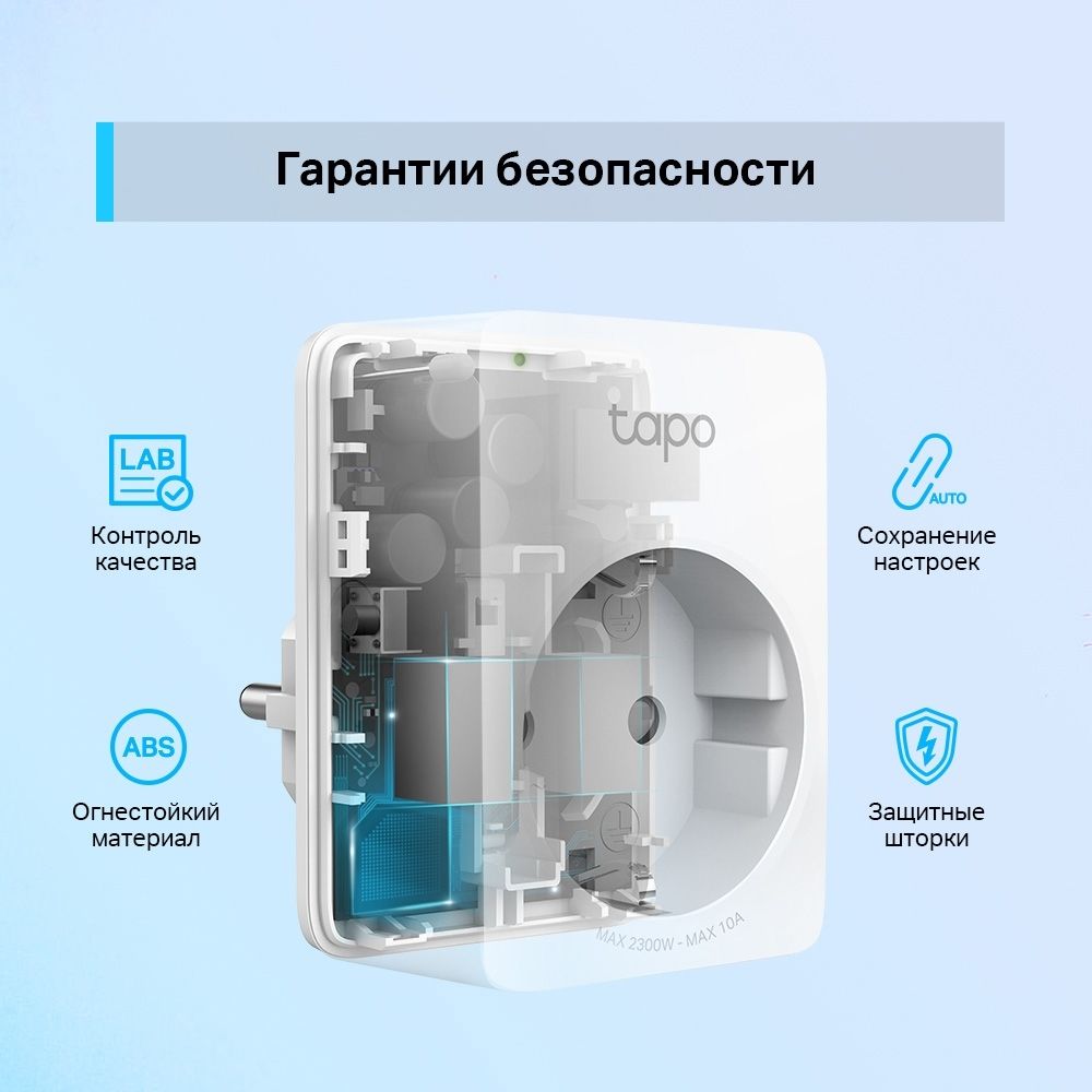 -мини-3